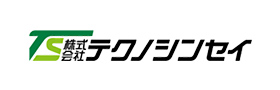 株式会社　テクノシンセイ